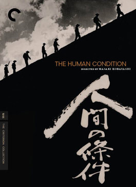 Ningen No Jōken - The Human Condition